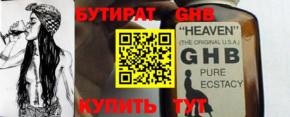 Альфа ПВП Елец
