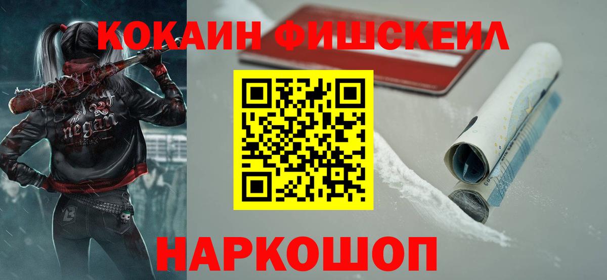КОКАИН VHQ Елец