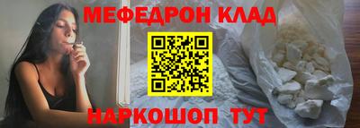 spice Балашиха