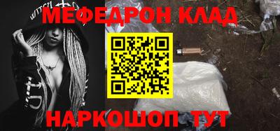 прущая мука Балаково