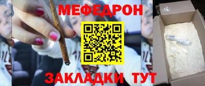 spice Балашиха