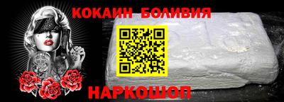 прущая мука Балаково