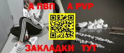 прущая мука Балаково