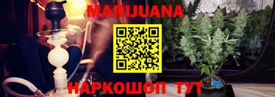прущая мука Балаково
