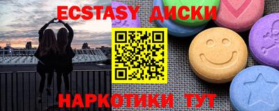 spice Балашиха