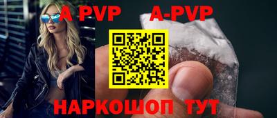 прущая мука Балаково