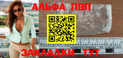 spice Балашиха