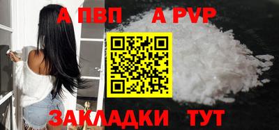 прущая мука Балаково