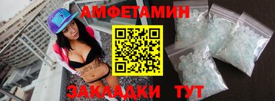 spice Балашиха