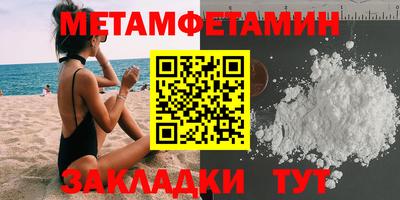 прущая мука Балаково