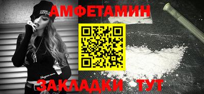 spice Балашиха