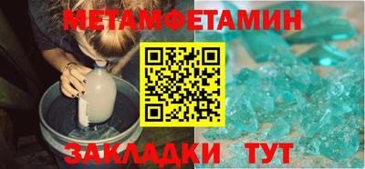 spice Балашиха