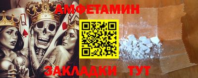 spice Балашиха