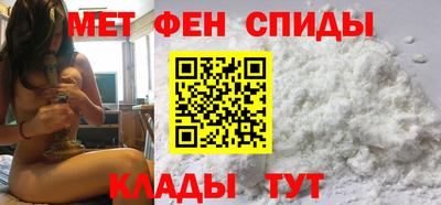 spice Балашиха