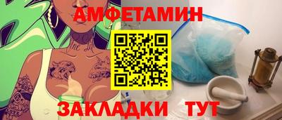 spice Балашиха