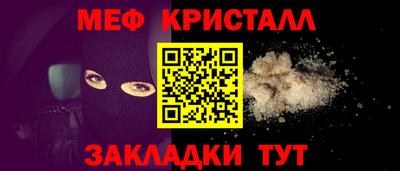 прущая мука Балаково