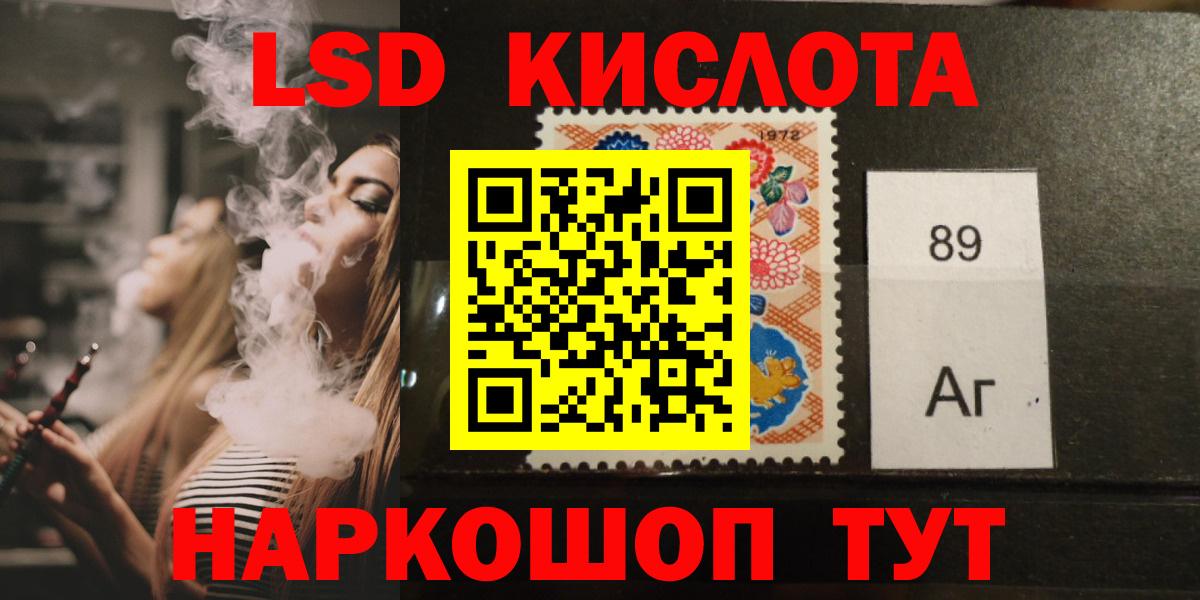 Елец  ЛСД экстази  Лсд 25 экстази кислота  Вход с VPN  ЛСД экстази кислота 