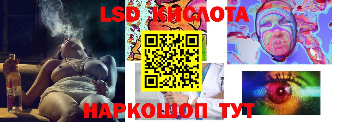 ЛСД экстази ecstasy Елец