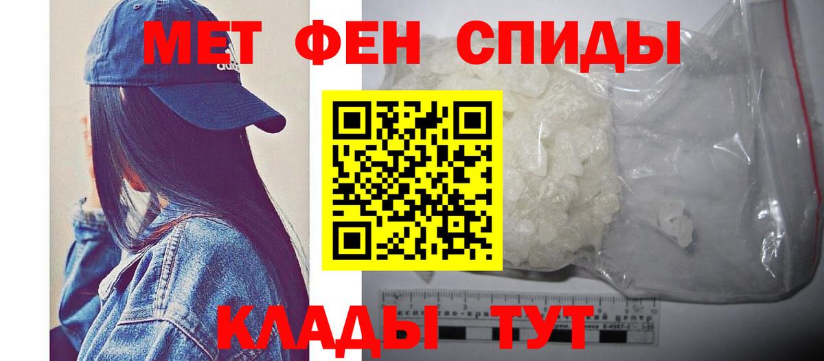 Елец  Метамфетамин витя  Метамфетамин витя  Вход с VPN 