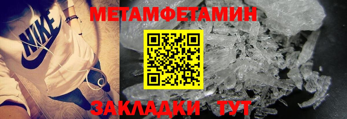 КОКАИН  Марихуана  ГАШ  МЕФ кристаллы  Вход с VPN  Елец  Каннабис  Меф МЯУ МЯУ 