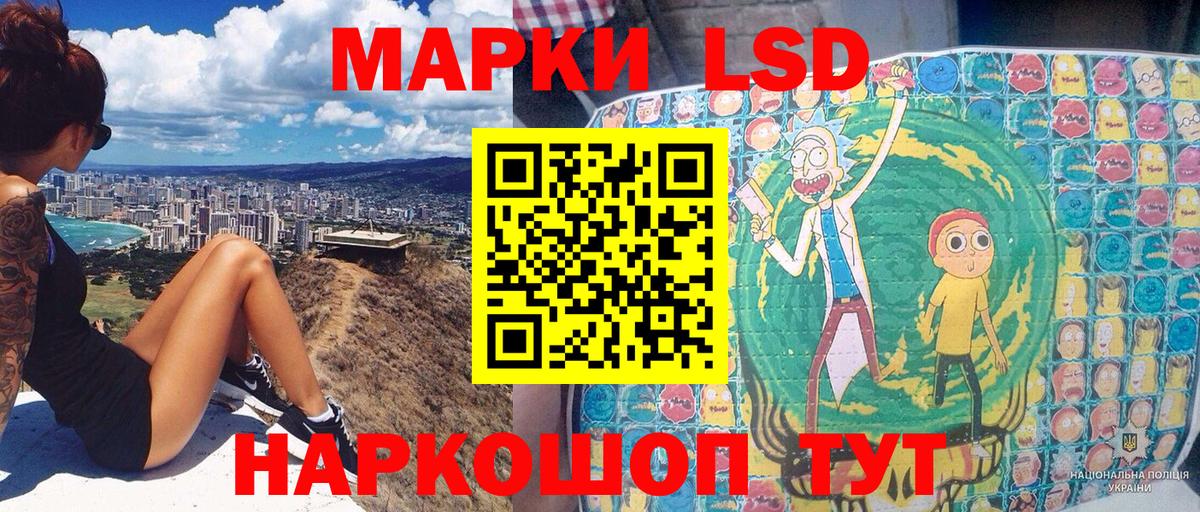 Елец  Марки NBOMe 1500мкг  Марки NBOMe 1500мкг  Вход с VPN 