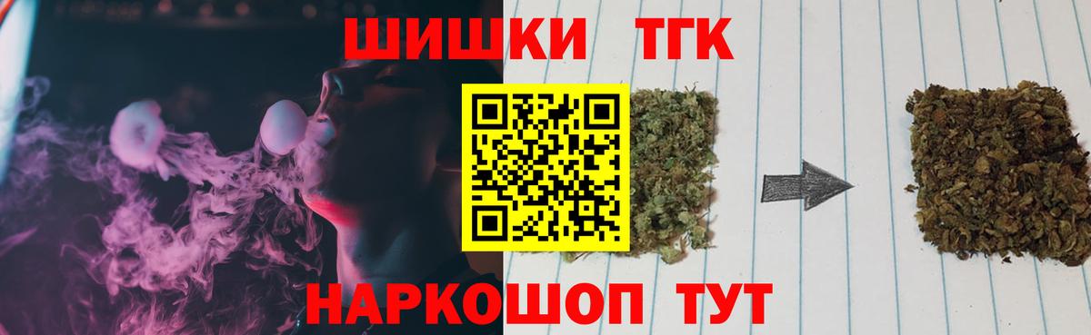 Шишки марихуана VHQ Елец