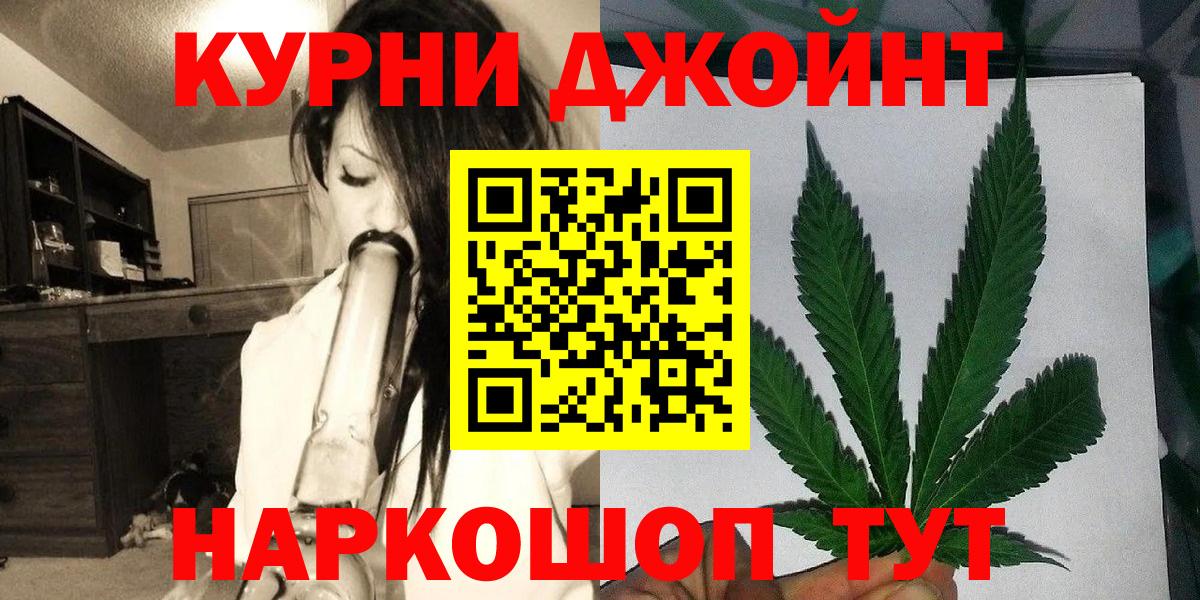 Марихуана конопля  Вход с VPN  МАРИХУАНА семена  Елец  МАРИХУАНА индика  МАРИХУАНА индика 